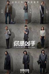 Nonton Film The Guilty Ones (2019) Sub Indo