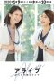 Nonton Film Alive Oncologist’s Medical Record (2020) Sub Indo