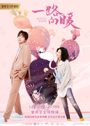 Nonton Always Warm S01 (2020) Sub Indo