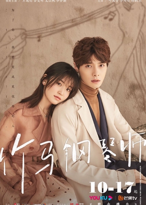 Nonton Childhood Sweethearts Pianist (2019) Sub Indo