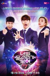 Nonton Film I Can See Your Voice S07 (2020) Sub Indo