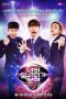 Nonton Film I Can See Your Voice S07 (2020) Sub Indo Nonton Film I Can See Your Voice S07 (2020) Sub Indo