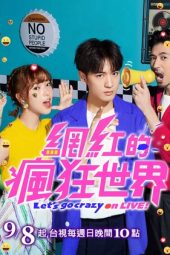 Nonton Film Let’s Go Crazy on LIVE (2019) Sub Indo