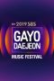 Nonton Film SBS Gayo Daejun (2019) Sub Indo