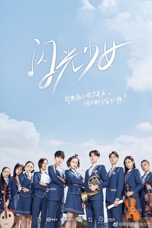 Nonton Our Shiny Days (2019) Sub Indo