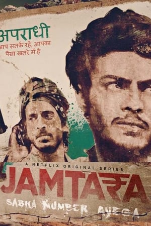 Nonton Jamtara – Sabka Number Ayega (2020) Sub Indo