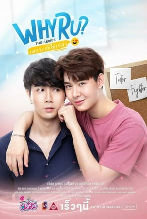 Nonton Why R U: The Series (2020) Sub Indo