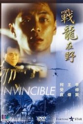 Nonton Film Invincible (1992) gt Sub Indo