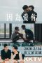 Nonton Film Because of You (2020) Sub Indo