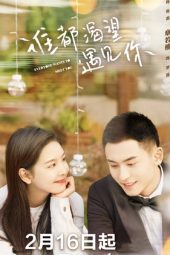 Nonton Film Everyone Wants To Meet You (2020) Sub Indo