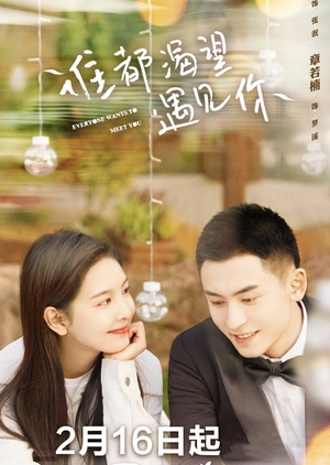 Nonton Everyone Wants To Meet You (2020) Sub Indo