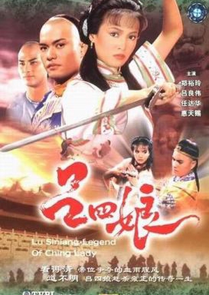 Nonton The Legend of the Ching Lady (1985) Sub Indo