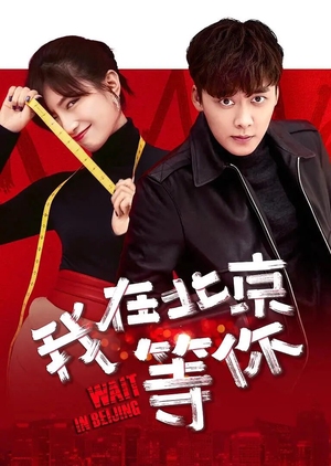 Nonton Wait in Beijing (2020) Sub Indo