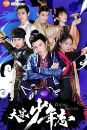 Nonton Film Young Blood (2019) Sub Indo