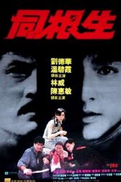 Nonton Film Bloody Brotherhood (1989) Sub Indo