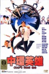 Nonton Film Don’t Fool Me (1991) gt Sub Indo