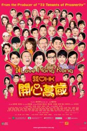 Nonton Film I Love Hong Kong (2011) gt Sub Indo