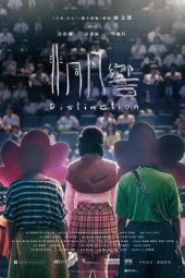 Nonton Film Distinction (2018) Sub Indo