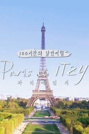 Nonton Paris et ITZY (2020) Sub Indo