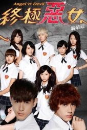 Nonton Film Angel N Devil (2014) Sub Indo