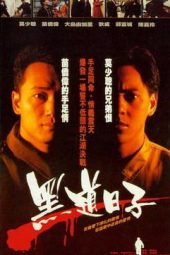 Nonton Film Close Escape (1989) Sub Indo