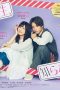 Nonton Film Hey Sensei, Don’t You Know (2019) Sub Indo