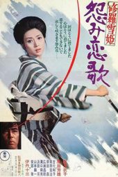 Nonton Film Lady Snowblood 2: Love Song of Vengeance (1974) gt Sub Indo