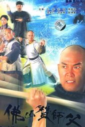 Nonton Film Real Kung Fu (2005) Sub Indo