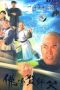 Nonton Film Real Kung Fu (2005) Sub Indo