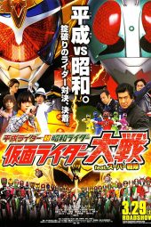 Nonton Film Heisei Rider vs. Showa Rider: Kamen Rider Taisen feat. Super Sentai (2014) Sub Indo