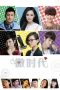 Nonton Film V Love (2014) Sub Indo