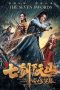 Nonton Film The Seven Swords (2019) Sub Indo