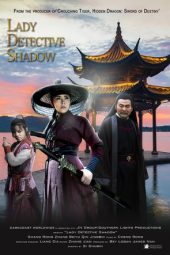 Nonton Film Lady Detective Shadow (2018) Sub Indo