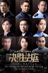 Nonton Film Court Battle (2020) Sub Indo