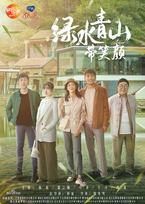 Nonton Lucid Water Lush Mountain (2020) Sub Indo