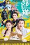 Nonton Film My Fantastic Mrs Right (2020) Sub Indo