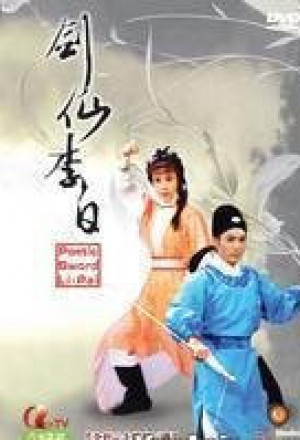 Nonton Poetic Sword Li Pai (1983) Sub Indo