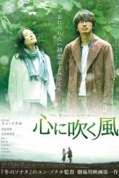 Nonton Film The Wind in Your Heart (2017) Sub Indo