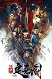 Nonton Film The Emperor’s Sword (2020) Sub Indo