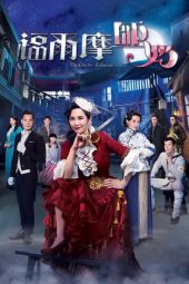 Nonton Film The Ghetto-Fabulous Lady (2019) Sub Indo