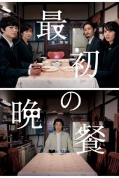 Nonton Film The First Supper (2019) Sub Indo