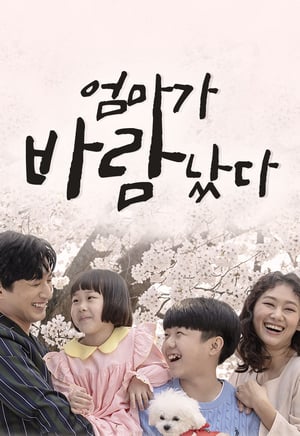 Nonton Mom Has an Affair (2020) Sub Indo