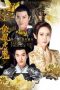 Nonton Film Fake Phoenixes S02 (2017) Sub Indo