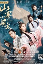 Nonton Film Fake Princess (2020) Sub Indo