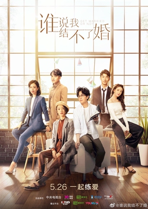 Nonton Get Married or Not (2020) Sub Indo