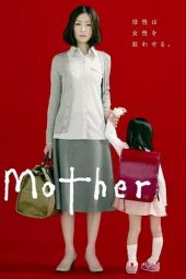 Nonton Film Mother (2010) Sub Indo