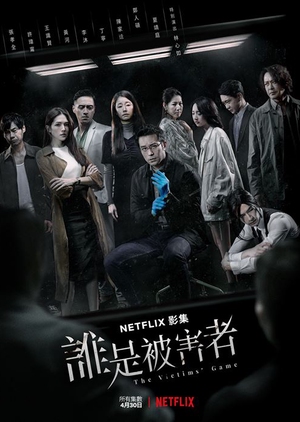 Nonton The Victim’s Game (2020) Sub Indo