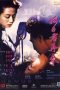 Nonton Film Au Revoir, Mon Amour (1991) gt Sub Indo Nonton Film Au Revoir, Mon Amour (1991) gt Sub Indo