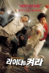 Nonton Film Break Out (2002) Sub Indo