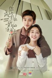 Nonton Film My Dear Lady (2020) Sub Indo